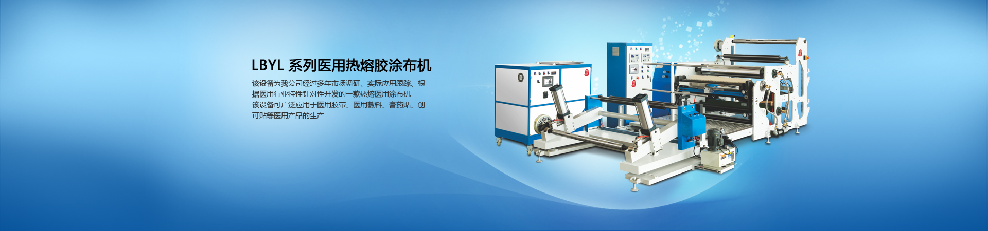 安丘億隆機(jī)械制造有限公司