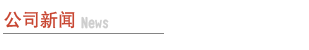 小黑點(diǎn)
