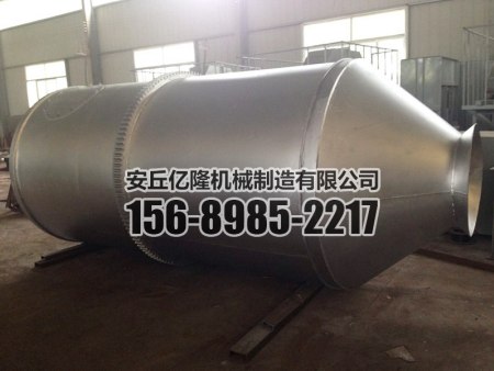 滾筒攪拌機(jī)
